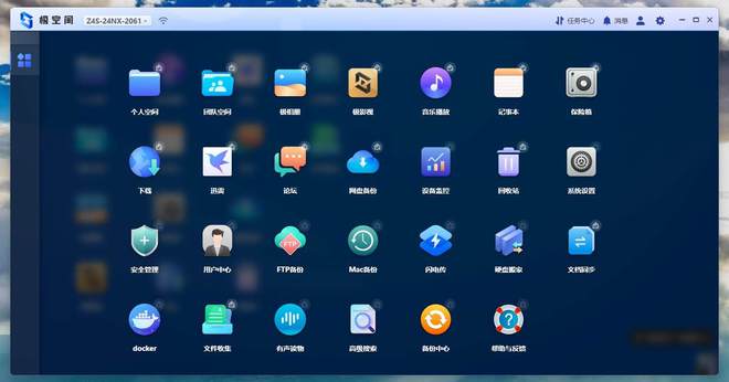 遇事不决极空间,零经验也可玩转NAS,极空间Z4S旗舰版使用体验插图26 遇事不决极空间,零经验也可玩转NAS,极空间Z4S旗舰版使用体验插图26