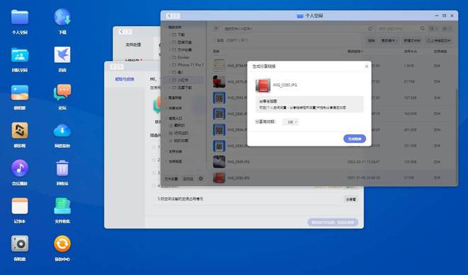 遇事不决极空间,零经验也可玩转NAS,极空间Z4S旗舰版使用体验插图30 遇事不决极空间,零经验也可玩转NAS,极空间Z4S旗舰版使用体验插图30