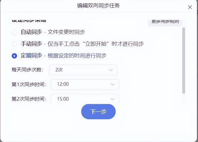 遇事不决极空间,零经验也可玩转NAS,极空间Z4S旗舰版使用体验插图39 遇事不决极空间,零经验也可玩转NAS,极空间Z4S旗舰版使用体验插图39
