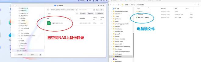 遇事不决极空间,零经验也可玩转NAS,极空间Z4S旗舰版使用体验插图40 遇事不决极空间,零经验也可玩转NAS,极空间Z4S旗舰版使用体验插图40