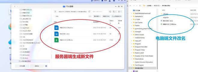 遇事不决极空间,零经验也可玩转NAS,极空间Z4S旗舰版使用体验插图43 遇事不决极空间,零经验也可玩转NAS,极空间Z4S旗舰版使用体验插图43