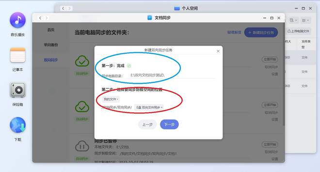 遇事不决极空间,零经验也可玩转NAS,极空间Z4S旗舰版使用体验插图44 遇事不决极空间,零经验也可玩转NAS,极空间Z4S旗舰版使用体验插图44