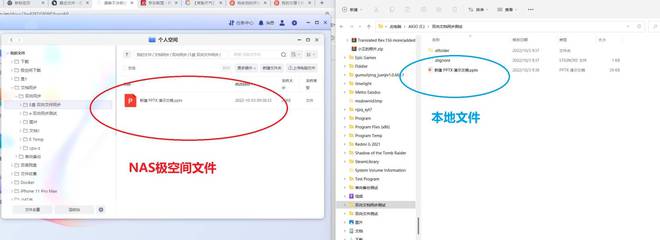 遇事不决极空间,零经验也可玩转NAS,极空间Z4S旗舰版使用体验插图46 遇事不决极空间,零经验也可玩转NAS,极空间Z4S旗舰版使用体验插图46