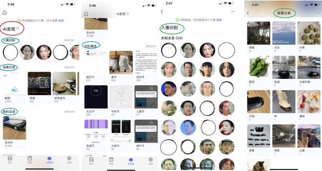 遇事不决极空间,零经验也可玩转NAS,极空间Z4S旗舰版使用体验插图57 遇事不决极空间,零经验也可玩转NAS,极空间Z4S旗舰版使用体验插图57