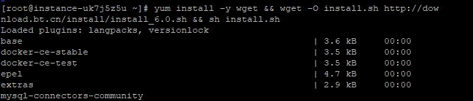 centos服务器上部署项目(八)安装宝塔插图1 centos服务器上部署项目(八)安装宝塔插图1