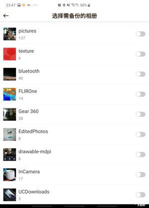 同是NAS哪儿不同？联想个人云存储对比群晖DiskStation体验插图14