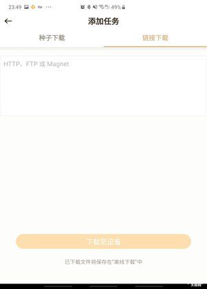 同是NAS哪儿不同？联想个人云存储对比群晖DiskStation体验插图16