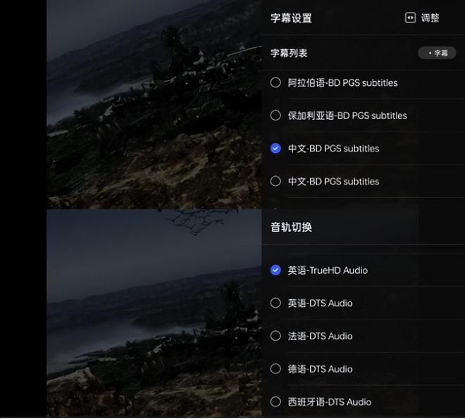 原来NAS可以如此简单，极空间Z4S一款非常适合影音用户的NAS产品插图19