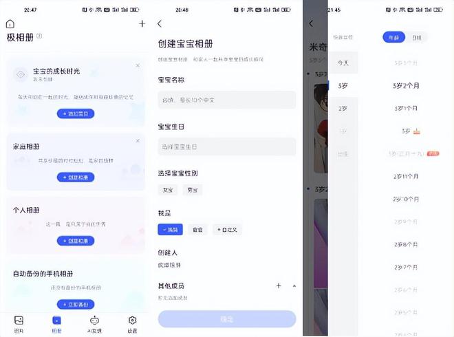原来NAS可以如此简单，极空间Z4S一款非常适合影音用户的NAS产品插图28