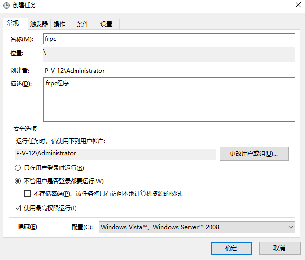利用VPS服务器搭建一个FRP内网穿透服务和Web服务穿透【顺便测试了7日杀】插图9 利用VPS服务器搭建一个FRP内网穿透服务和Web服务穿透【顺便测试了7日杀】插图9