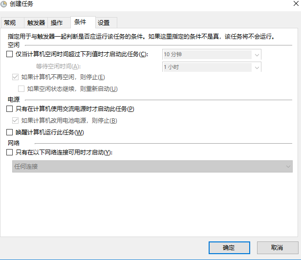 利用VPS服务器搭建一个FRP内网穿透服务和Web服务穿透【顺便测试了7日杀】插图12 利用VPS服务器搭建一个FRP内网穿透服务和Web服务穿透【顺便测试了7日杀】插图12