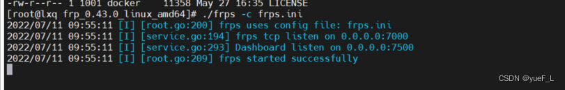 frp内网穿透插图3