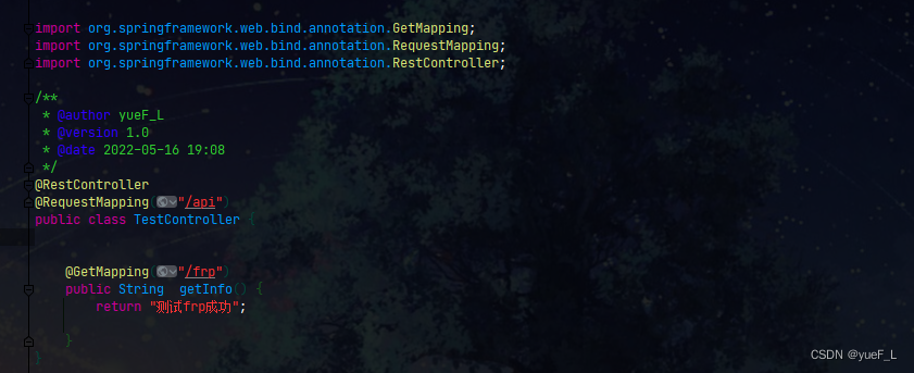 frp内网穿透插图7