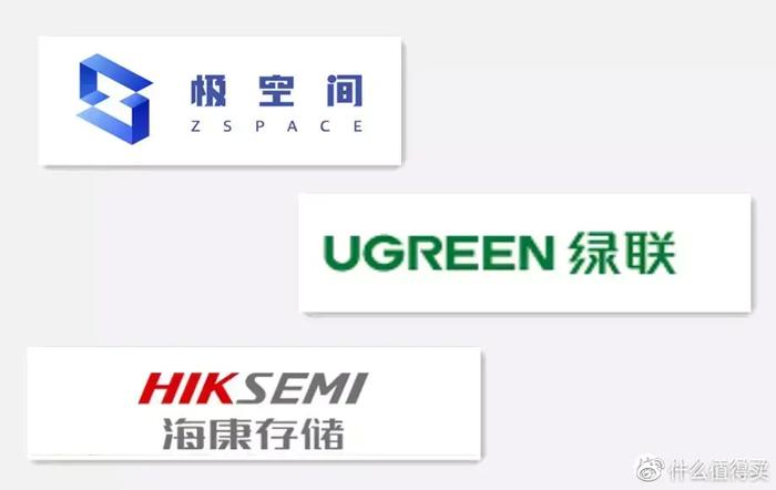 一篇讲透家用NAS选购逻辑,附具体推荐清单(2022双11版)插图7 一篇讲透家用NAS选购逻辑,附具体推荐清单(2022双11版)插图7