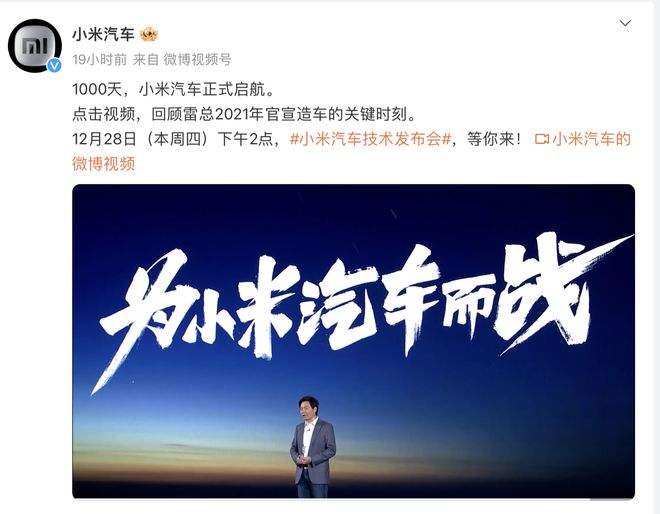 25万元起步!小米SU7关键信息揭晓,雷军正式回应网友提问-陌上烟雨遥