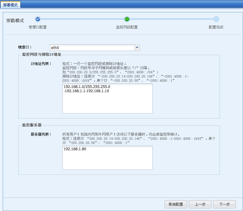 旁路模式插图5 旁路模式插图5