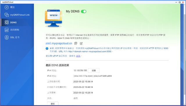 威联通NAS新手教程,完整版丨理论实操皆有、轻松成为运维大神插图7 威联通NAS新手教程,完整版丨理论实操皆有、轻松成为运维大神插图7