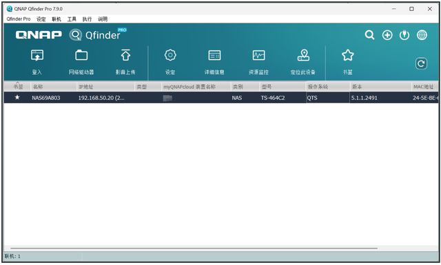 威联通NAS新手教程,完整版丨理论实操皆有、轻松成为运维大神插图11 威联通NAS新手教程,完整版丨理论实操皆有、轻松成为运维大神插图11
