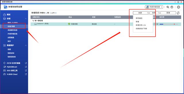 威联通NAS新手教程,完整版丨理论实操皆有、轻松成为运维大神插图24 威联通NAS新手教程,完整版丨理论实操皆有、轻松成为运维大神插图24