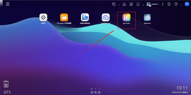 威联通NAS新手教程,完整版丨理论实操皆有、轻松成为运维大神插图29 威联通NAS新手教程,完整版丨理论实操皆有、轻松成为运维大神插图29