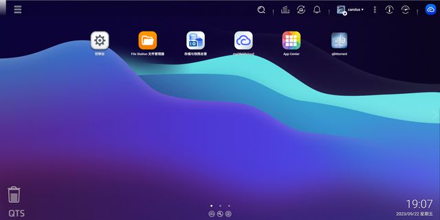 威联通NAS新手教程,完整版丨理论实操皆有、轻松成为运维大神插图32 威联通NAS新手教程,完整版丨理论实操皆有、轻松成为运维大神插图32
