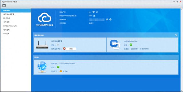 威联通NAS新手教程,完整版丨理论实操皆有、轻松成为运维大神插图37 威联通NAS新手教程,完整版丨理论实操皆有、轻松成为运维大神插图37