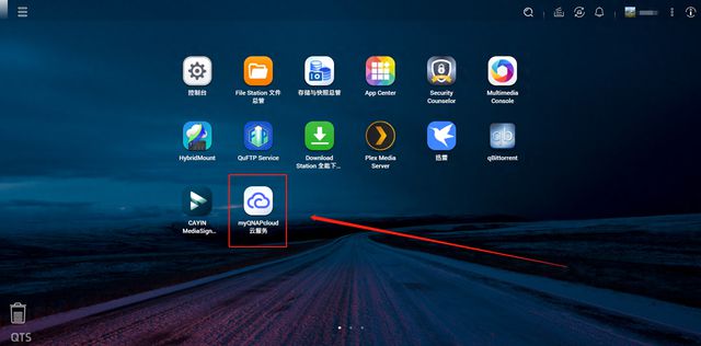 威联通NAS新手教程,完整版丨理论实操皆有、轻松成为运维大神插图38 威联通NAS新手教程,完整版丨理论实操皆有、轻松成为运维大神插图38