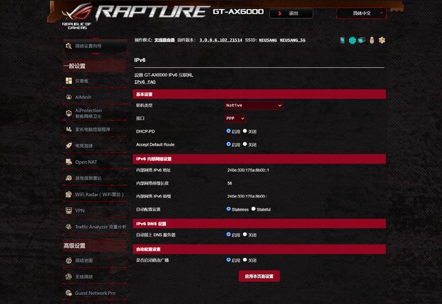威联通NAS新手教程,完整版丨理论实操皆有、轻松成为运维大神插图41 威联通NAS新手教程,完整版丨理论实操皆有、轻松成为运维大神插图41