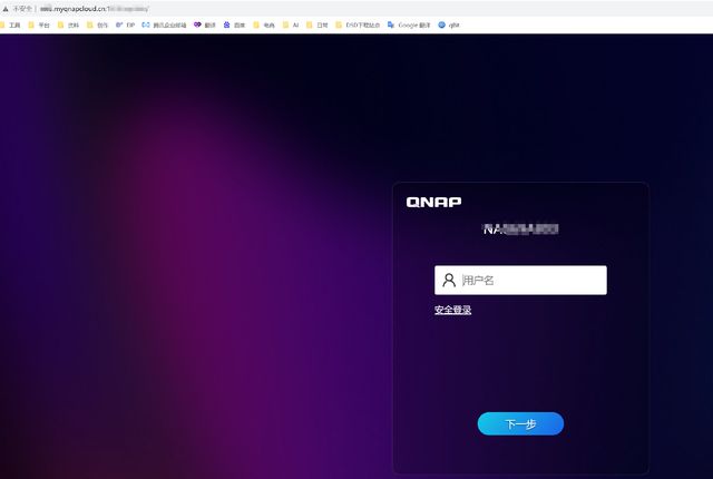 威联通NAS新手教程,完整版丨理论实操皆有、轻松成为运维大神插图43 威联通NAS新手教程,完整版丨理论实操皆有、轻松成为运维大神插图43
