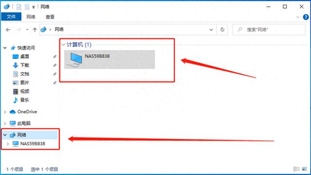 威联通NAS新手教程,完整版丨理论实操皆有、轻松成为运维大神插图44 威联通NAS新手教程,完整版丨理论实操皆有、轻松成为运维大神插图44