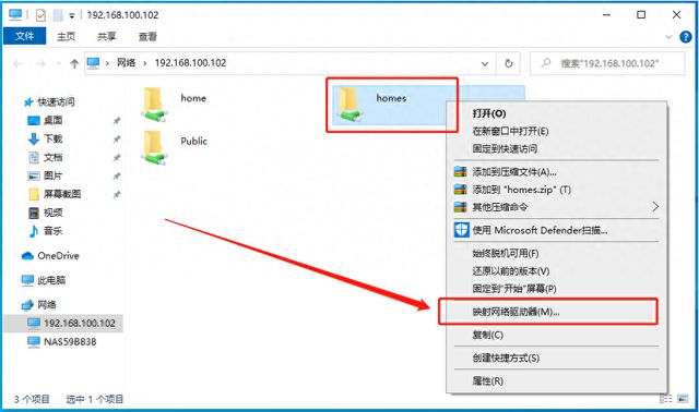 威联通NAS新手教程,完整版丨理论实操皆有、轻松成为运维大神插图46 威联通NAS新手教程,完整版丨理论实操皆有、轻松成为运维大神插图46