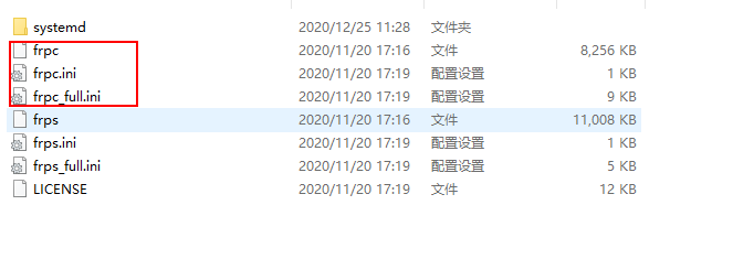 搭建frp及服务注册(服务端与客户端)插图3 搭建frp及服务注册(服务端与客户端)插图3