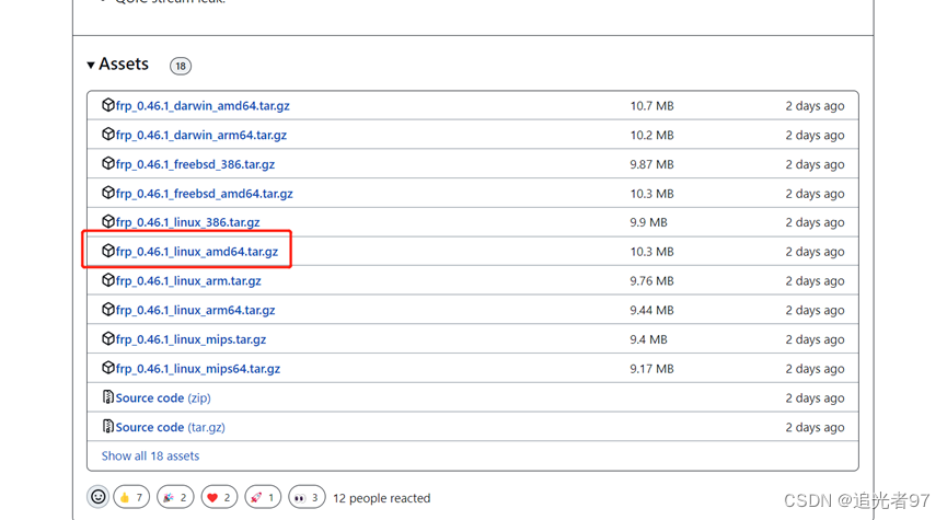 frp内网穿透部署过程插图 frp内网穿透部署过程插图