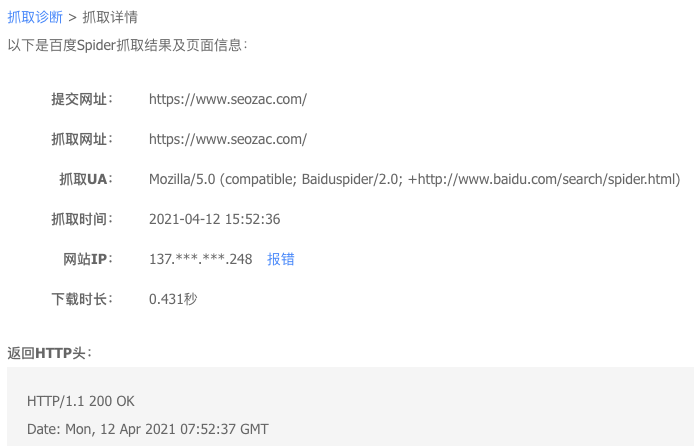 怎样迁移网站服务器和域名?插图 怎样迁移网站服务器和域名?插图
