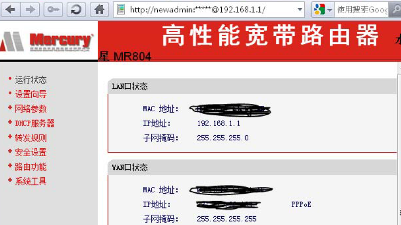 xss如何修改服务器密码,网站常见漏洞– XSS***插图6 9dedf2359f41a00b90c5ec73e89870c1.png