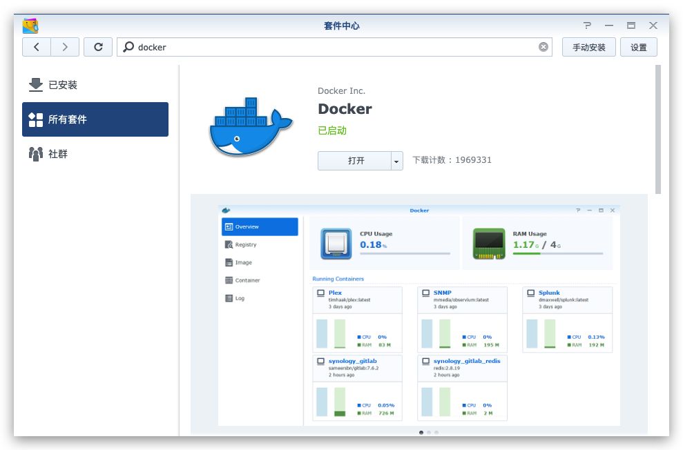 教程 | 群辉 NAS 部署为知笔记服务端 Docker 镜像插图 教程 | 群辉 NAS 部署为知笔记服务端 Docker 镜像插图