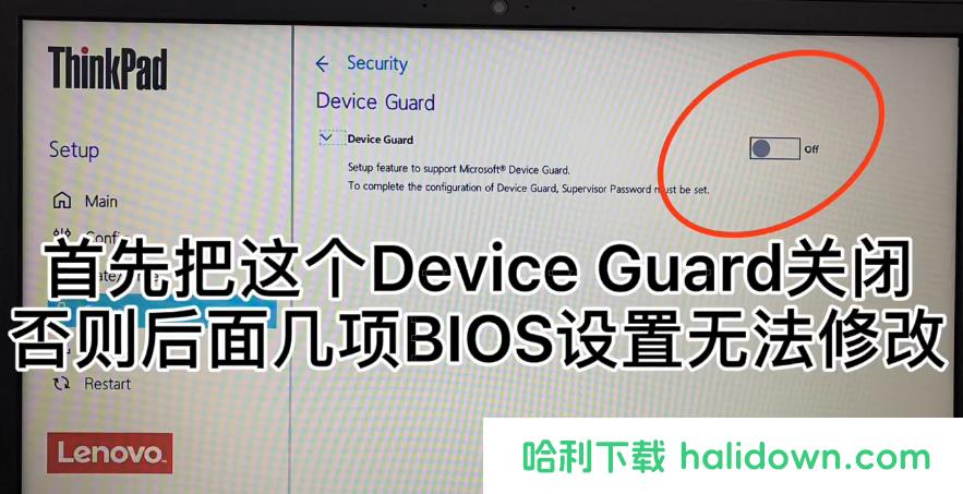 联想ThinkPad笔记本win10改win7系统 BIOS设置教程(支持8/9/10代cpu)插图23 联想ThinkPad笔记本win10改win7系统 BIOS设置教程(支持8/9/10代cpu)