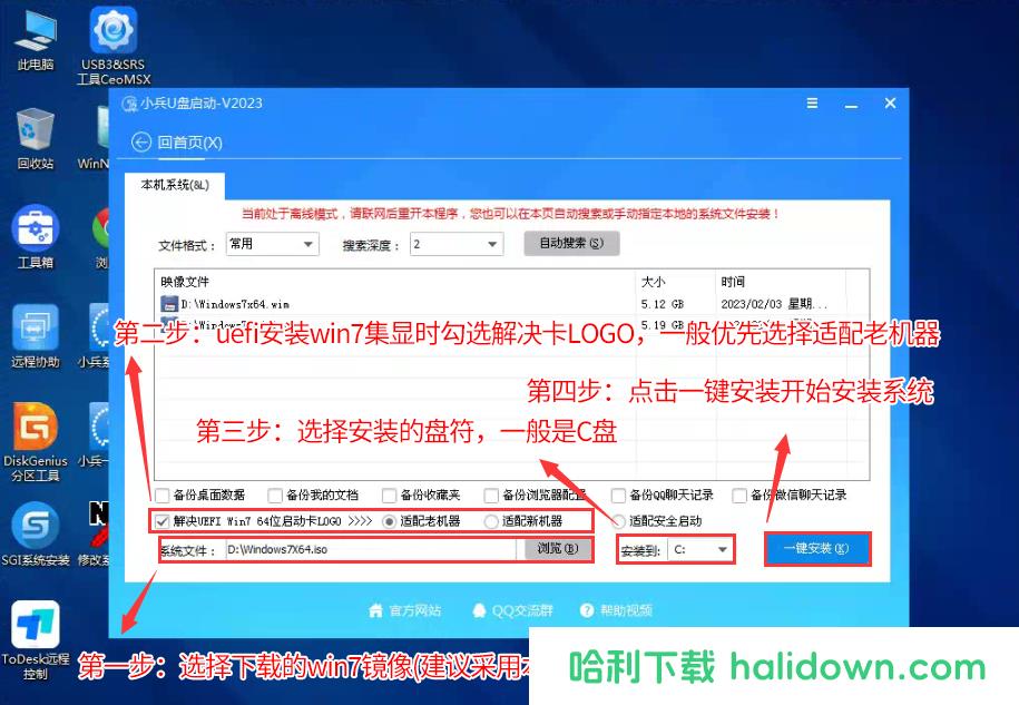 联想ThinkPad笔记本win10改win7系统 BIOS设置教程(支持8/9/10代cpu)插图32 联想ThinkPad笔记本win10改win7系统 BIOS设置教程(支持8/9/10代cpu)