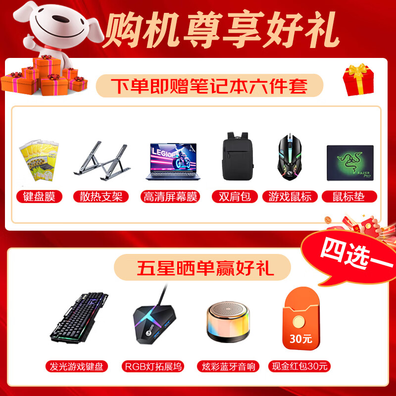 机械革命(MECHREVO)极光Pro 蛟龙16K 旷世G16和神舟(HASEE)战神TX8系列 13代英特尔酷睿+RTX4060/4070 显卡 16英寸 游戏本 笔记本电脑 战神T8 13代i7/4060/240Hz专业工作环境哪个更值得推荐?使用下哪个更具优势?插图 机械革命(MECHREVO)极光Pro 蛟龙16K 旷世G16和神舟(HASEE)战神TX8系列 13代英特尔酷睿+RTX4060/4070 显卡 16英寸 游戏本 笔记本电脑 战神T8 13代i7/4060/240Hz专业工作环境哪个更值得推荐?使用下哪个更具优势?插图