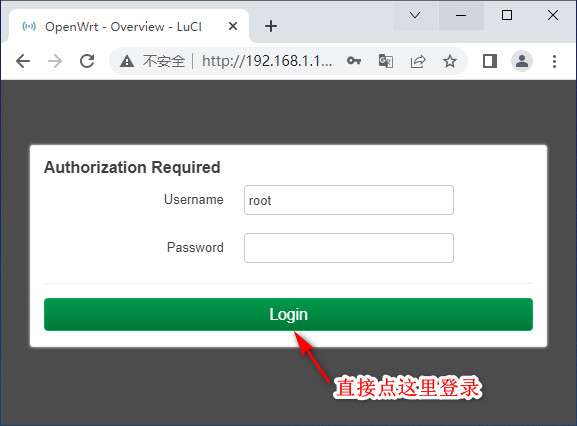 树莓派搭建OpenWrt软路由插图4