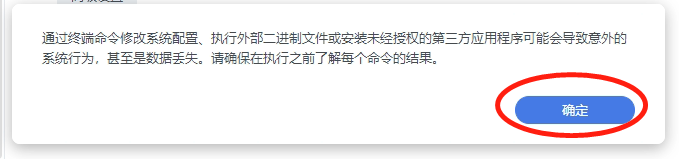 群晖开启多网卡 DS918+ 920 923 720 系统突破两个网卡限制 双网口限制 多网口限制插图1 群晖DSM7.x安装USB 2.5g网卡驱动SSH命令方法插图2