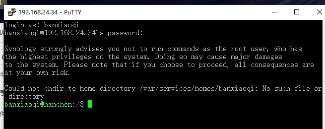 群晖开启多网卡 DS918+ 920 923 720 系统突破两个网卡限制 双网口限制 多网口限制插图6 群晖DSM7.x安装USB 2.5g网卡驱动SSH命令方法插图7