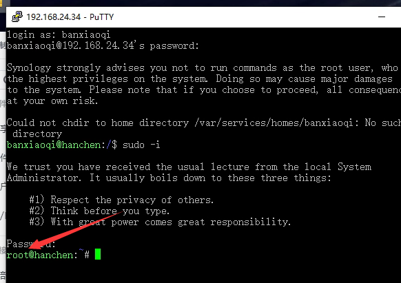 群晖开启多网卡 DS918+ 920 923 720 系统突破两个网卡限制 双网口限制 多网口限制插图8 群晖DSM7.x安装USB 2.5g网卡驱动SSH命令方法插图9
