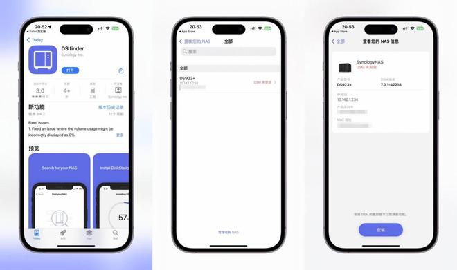 在换代成群晖DS923+后,新NAS给我带来了怎样的提升变化插图20 在换代成群晖DS923+后,新NAS给我带来了怎样的提升变化插图20