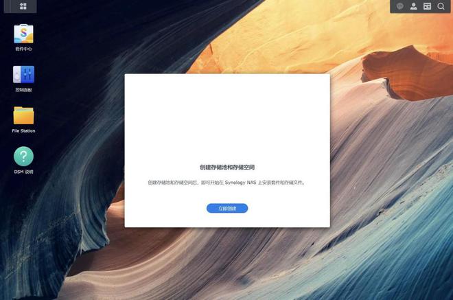 在换代成群晖DS923+后,新NAS给我带来了怎样的提升变化插图21 在换代成群晖DS923+后,新NAS给我带来了怎样的提升变化插图21