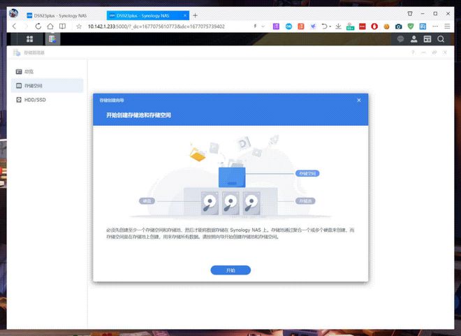 在换代成群晖DS923+后,新NAS给我带来了怎样的提升变化插图22 在换代成群晖DS923+后,新NAS给我带来了怎样的提升变化插图22