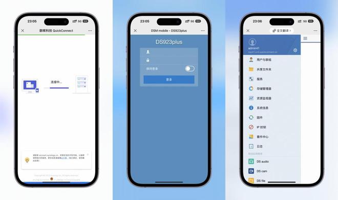 在换代成群晖DS923+后,新NAS给我带来了怎样的提升变化插图29 在换代成群晖DS923+后,新NAS给我带来了怎样的提升变化插图29