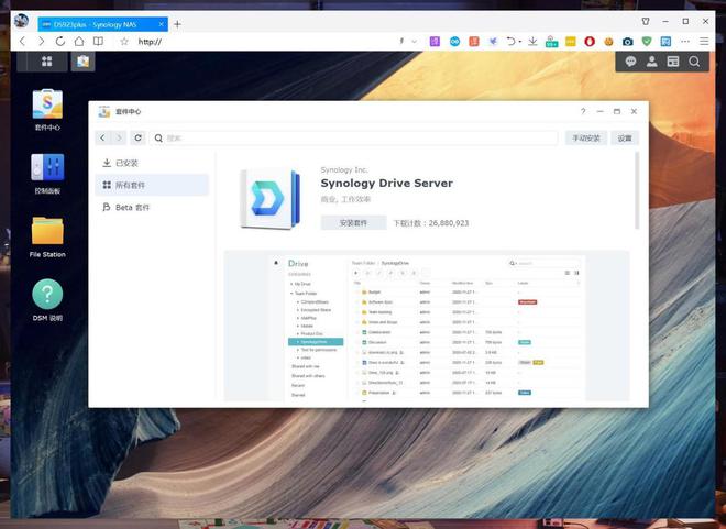 在换代成群晖DS923+后,新NAS给我带来了怎样的提升变化插图30 在换代成群晖DS923+后,新NAS给我带来了怎样的提升变化插图30