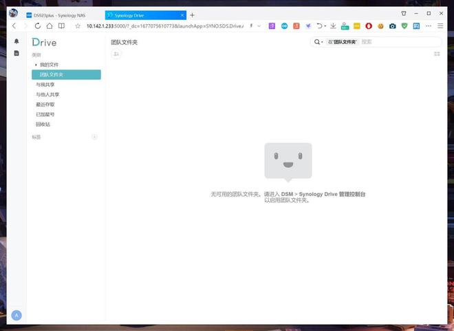 在换代成群晖DS923+后,新NAS给我带来了怎样的提升变化插图32 在换代成群晖DS923+后,新NAS给我带来了怎样的提升变化插图32