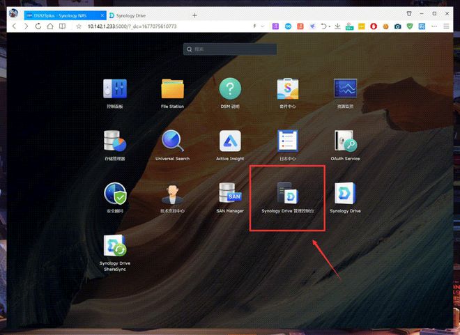 在换代成群晖DS923+后,新NAS给我带来了怎样的提升变化插图33 在换代成群晖DS923+后,新NAS给我带来了怎样的提升变化插图33